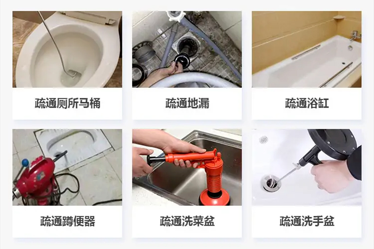 北塔下水道疏通电话【管道疏通】24h专业上门服务