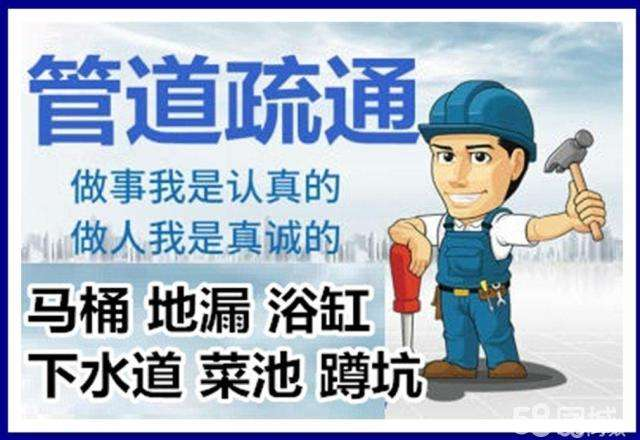 北塔疏通马桶注意事项有哪些